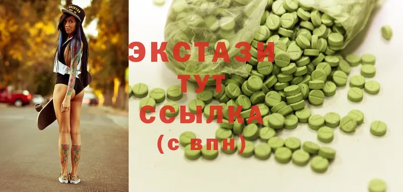 Ecstasy диски  hydra ТОР  Касимов 