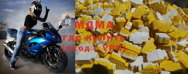 метамфетамин Горнозаводск